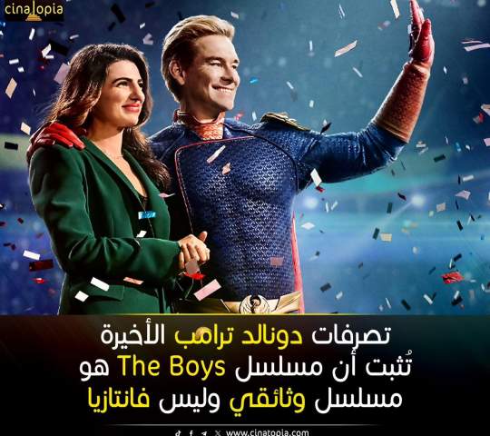 مقاطعة البضائع الامركية والغربية نحو التحرر من عبودية الهيمنة