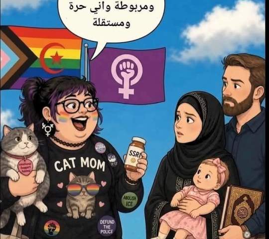 *أكثر المعتقدات أمتناعا ضد الإحتيال وخداع النفس*