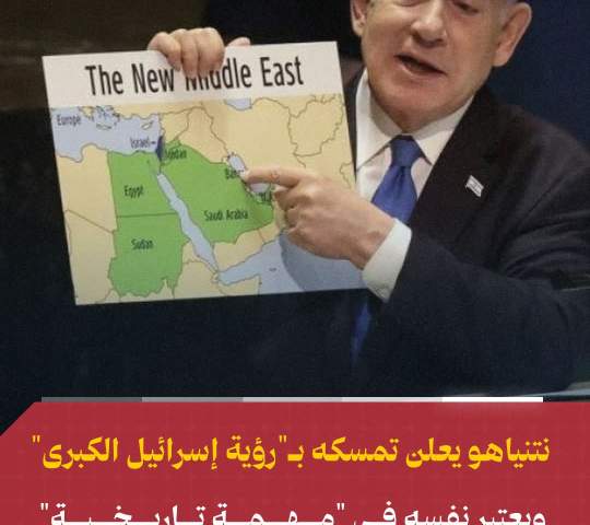 عن سردية الحرب الكبرى