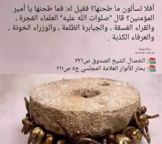الصرخة المعرفية: خلع عباءة التبعية واستعادة العقل
